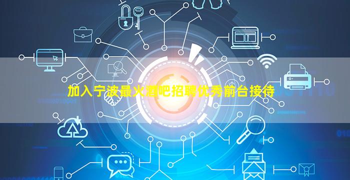 廊坊KTV招聘